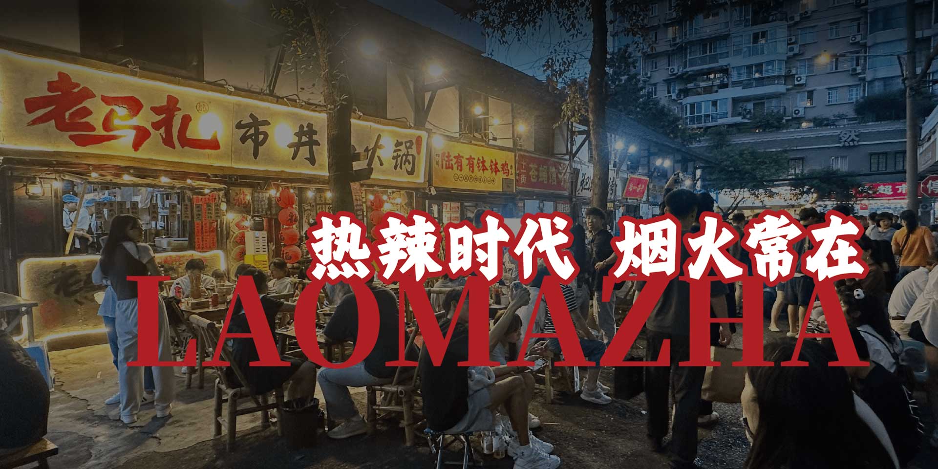 经营效果