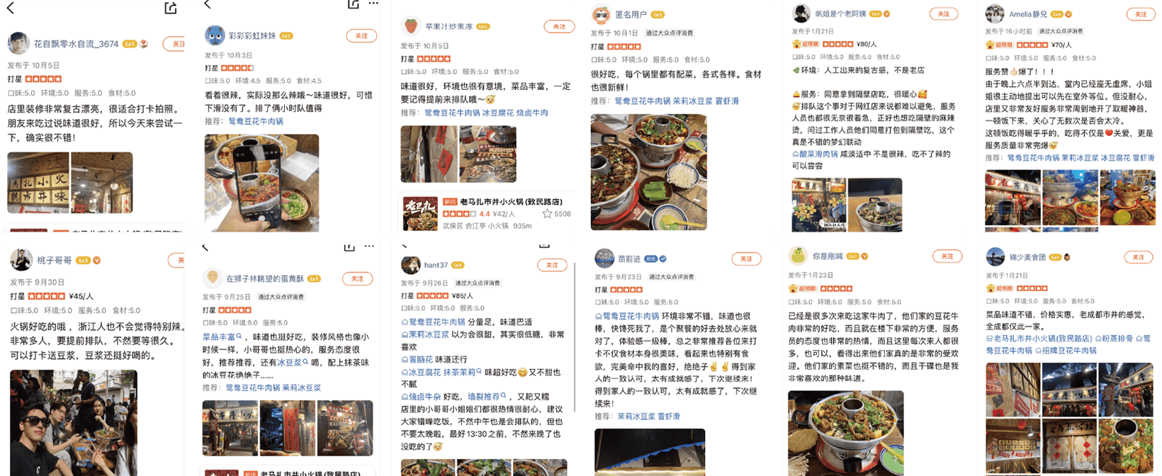 开业即霸榜