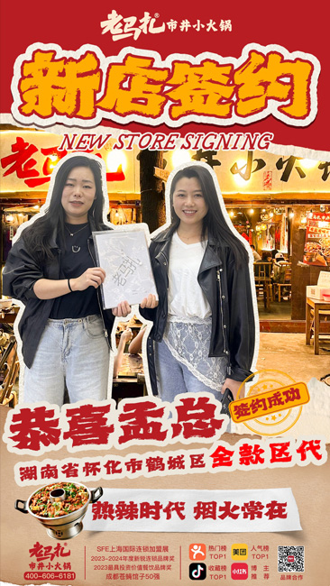 恭喜孟总湖南省怀化市鹤城区全款区代