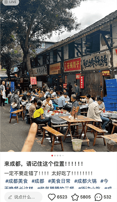 话题二