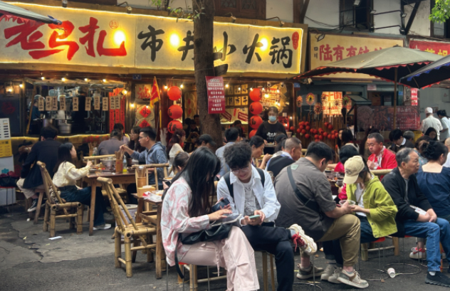 图五