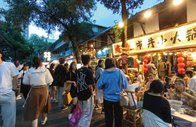 图四