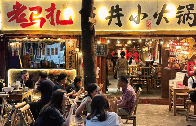 图三