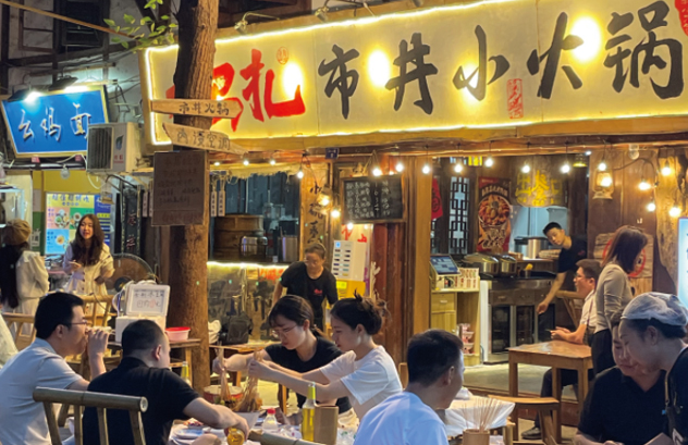 图二
